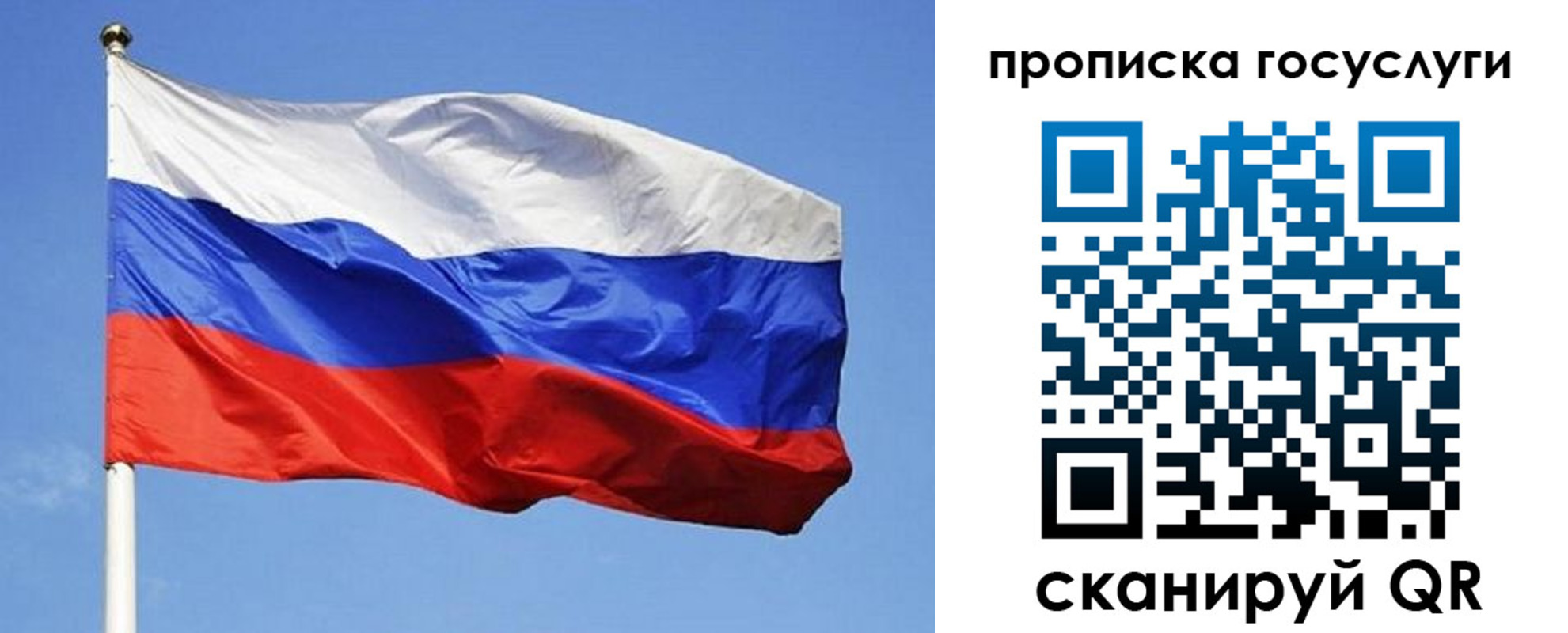 временная регистрация законно в Магадане